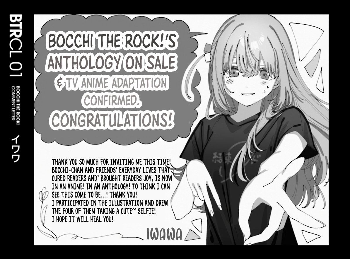 Bocchi the Rock! Anthology Comic