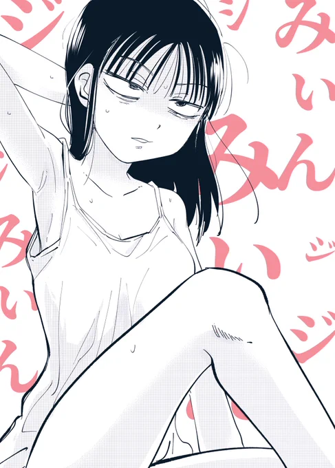最近の暑さのせいで朝起きた時点でめちゃくちゃ疲労してるので絵を描く時間がさらに減っている 