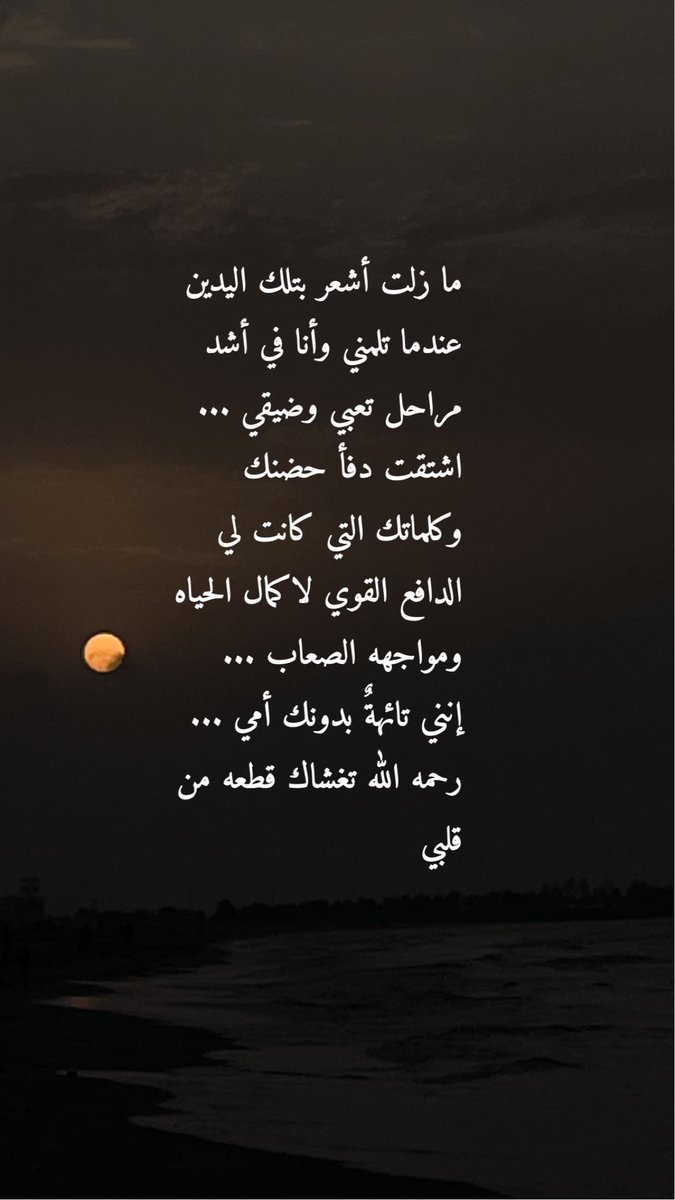 SabaGhafri's tweet photo. صبرا وجبرا ي الله💔💔😭 https://t.co/z6zbWr3gkD