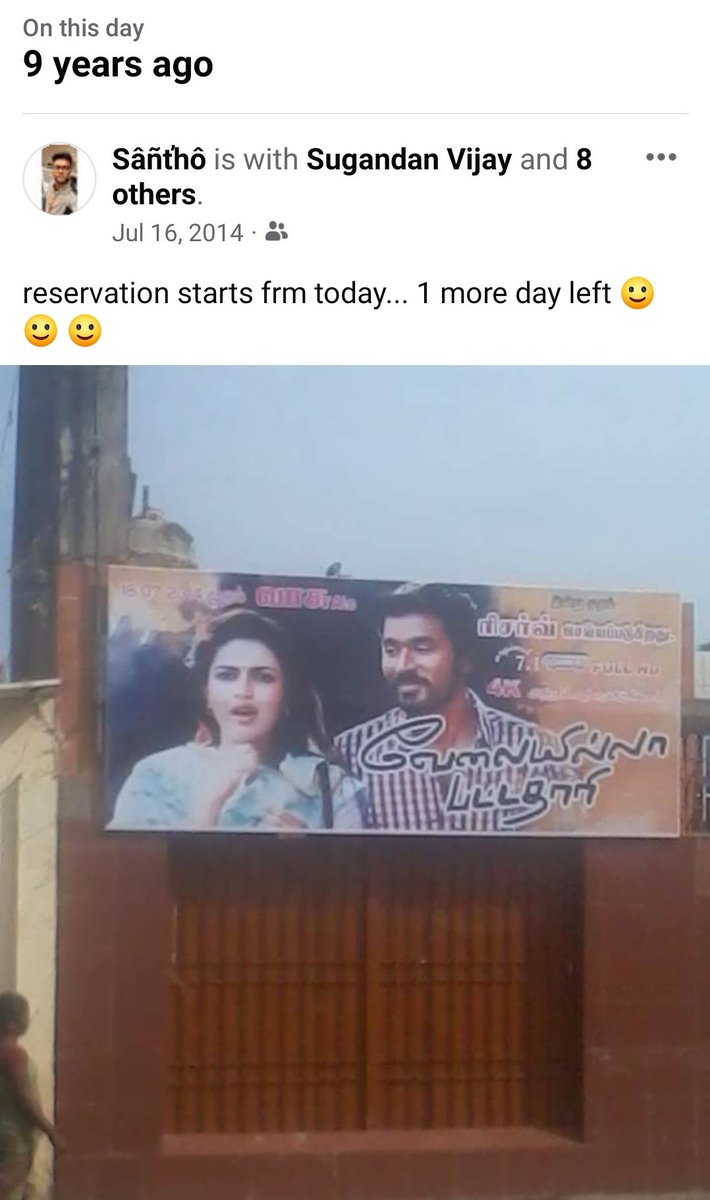 vasutheatre's tweet photo. #9YearsOfVIP - B L O C K B U S T E R of 2014
Superb Box-office collection and easily the best of D 👌
@dhanushkraja @Amala_ams @wunderbarfilms @anirudhofficial https://t.co/XSneaajDGB