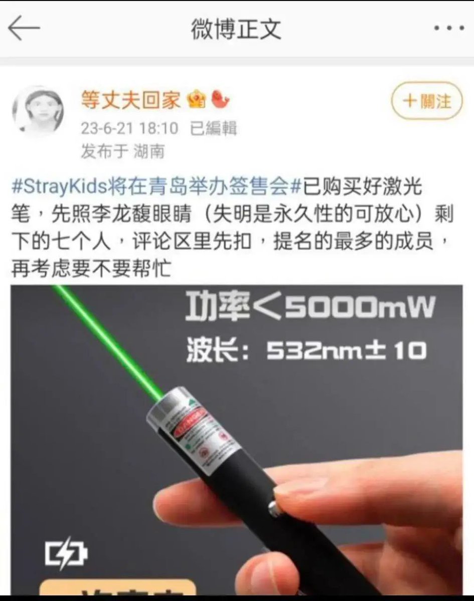 leeknowscat25's tweet image. جوپ لعنتی کمترین کار بعنوان کمپانی حفاظت از آرتیستته .. جون پسرا واست شوخیه ؟؟
تو چین لیزر اکگه‌ها سمت فلیکس بود ک استیا با جیغ بهش میگن و بعد میره روی چان ک گاردی برای محافظت ازش نیست 😭

jype do your job properly,take action and protect your artists
#JYPEPROTECTSKZ @jypnation