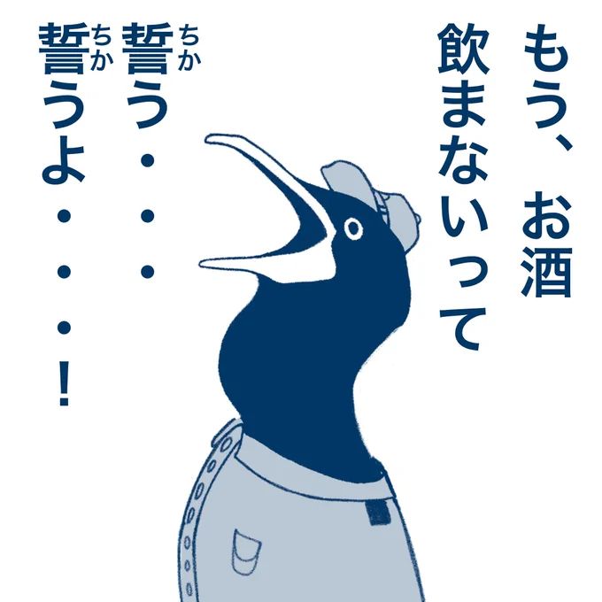 めっちゃ頭が痛いんだが。 