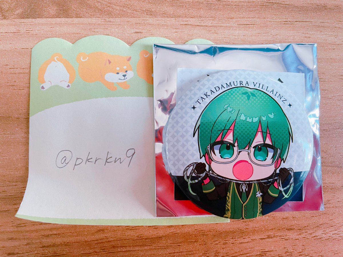 やす／グッズ交換用 tweet media