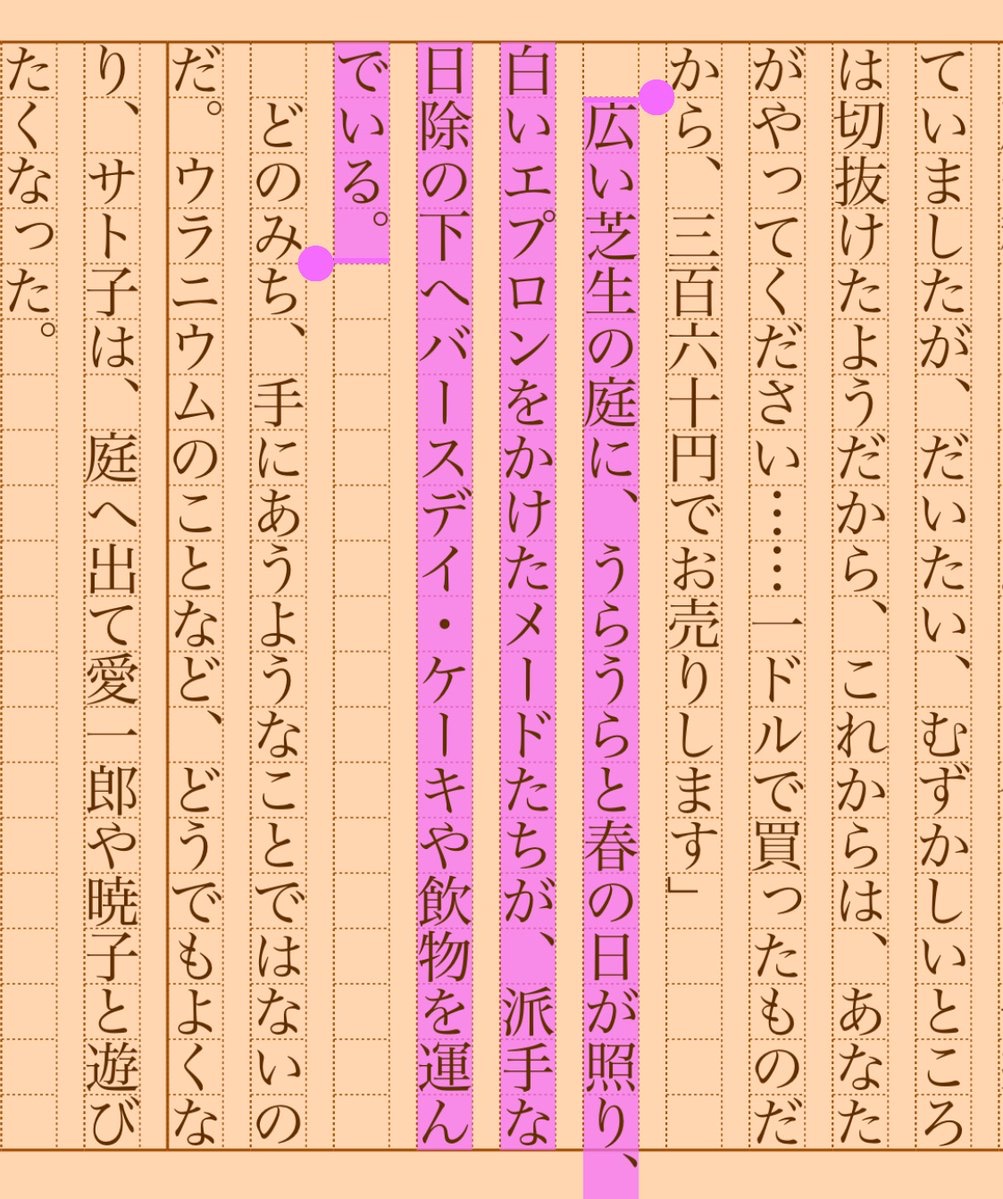 asakatsu_shosha's tweet photo. 『あなたも私も』久生十蘭
#朝活書写 No.1377
#朝活書写_1377
2023.07.19
https://t.co/7ZZRY98HU5 https://t.co/V5M361iljg