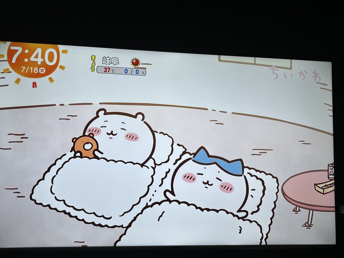 たこ焼き食べてぇ〜 
