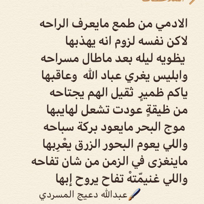 abdullah44da's tweet photo. https://t.co/p2BzNbJS4K