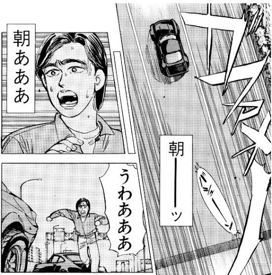 おはようございます!
今週も頑張りましょう! 