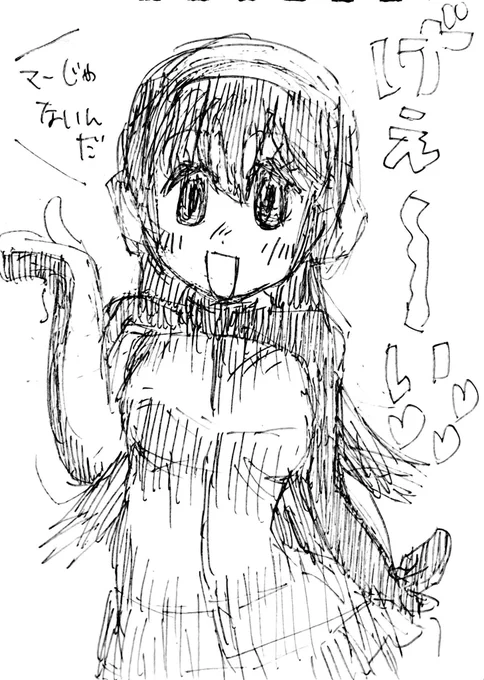 おはよう

今日も一日 