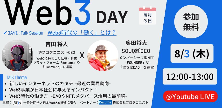 ねむと| Web3リサーチャー tweet media