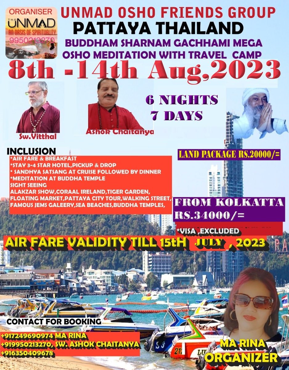 yogayatan's tweet photo. ;ast date for registration
15th July
Contact
6350409678
9950213270
Land pakage 20000/
With flight from Kolkata 34000/
From Jaipur 40000/

UNMAD-AN OASIS OF SPIRITUALITY https://t.co/ra6UOJyAv3