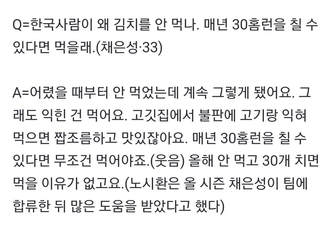 __rangv99's tweet photo. 채은성 정은원 어이없어하는편
문동주 문현빈 사회생활잘하는편 https://t.co/JMASMyz7S4