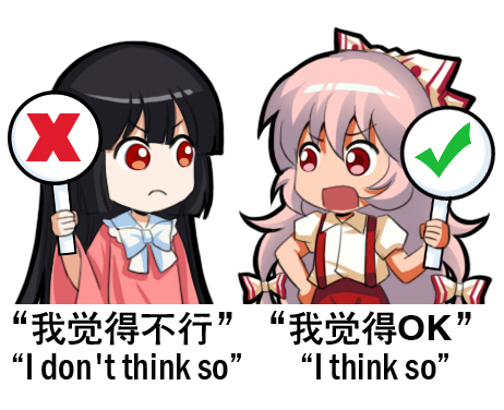I don't think so