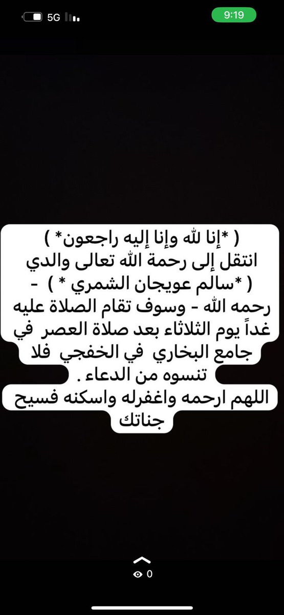 نواف (@nawaf98984) on Twitter photo 