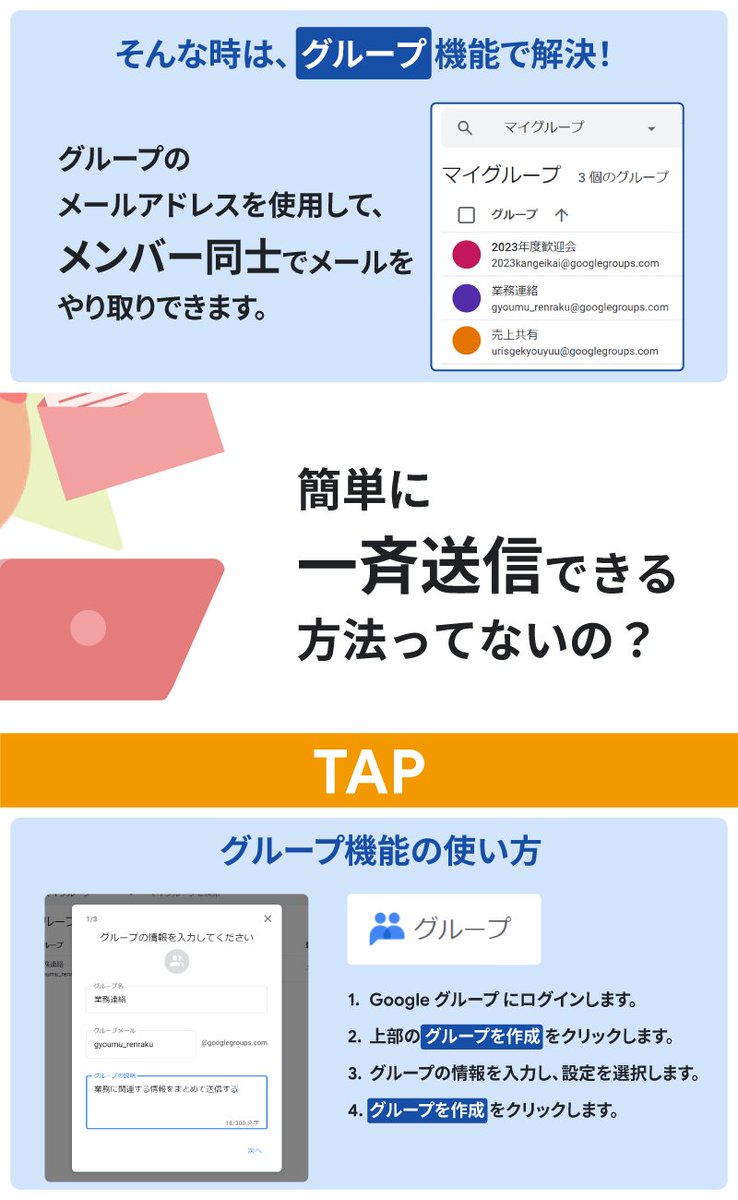メールに関するこんなお悩み、ありませんか？ Gmail なら解決可能💡 画像タップすると設定手順が見られます👇 #役立つGoogle活用術  #Gmail
