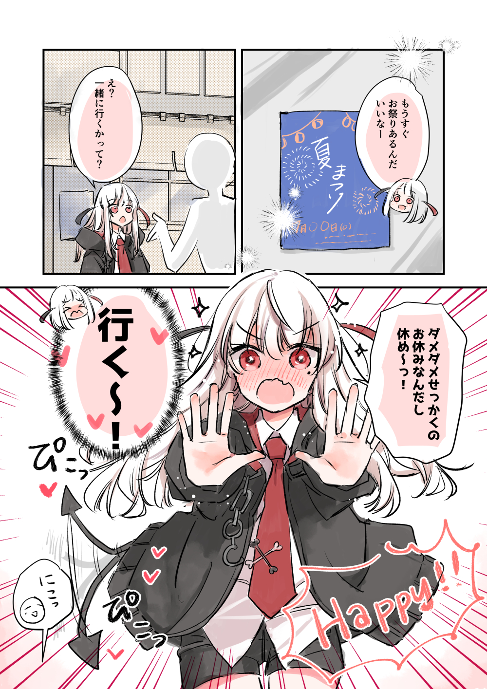 ミト先生　死神ちゃん　サイン色紙 ミト先生 死神ちゃん サイン色紙 （にんげんに恋する死神ちゃん