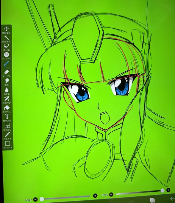 おはようございます 昨日リハビリがてら海の日の落書きをしようとしましたが…(苦笑) ちょっとずつ手が治るよう努めて頑張ります。 ではお仕事行ってきます