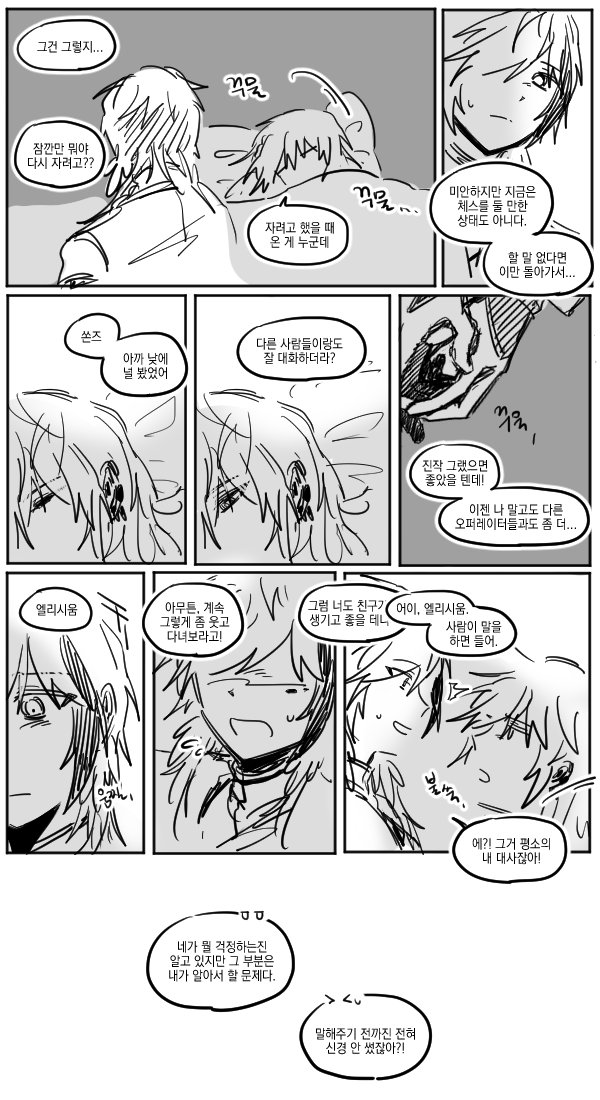 차식🐦✴ tweet media