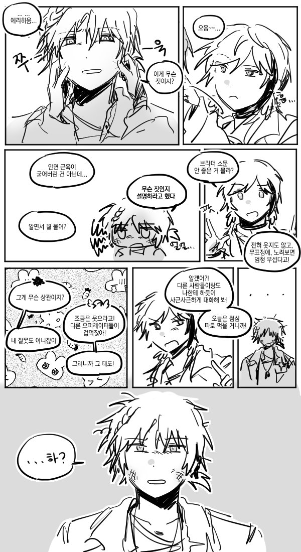 차식🐦✴ tweet media