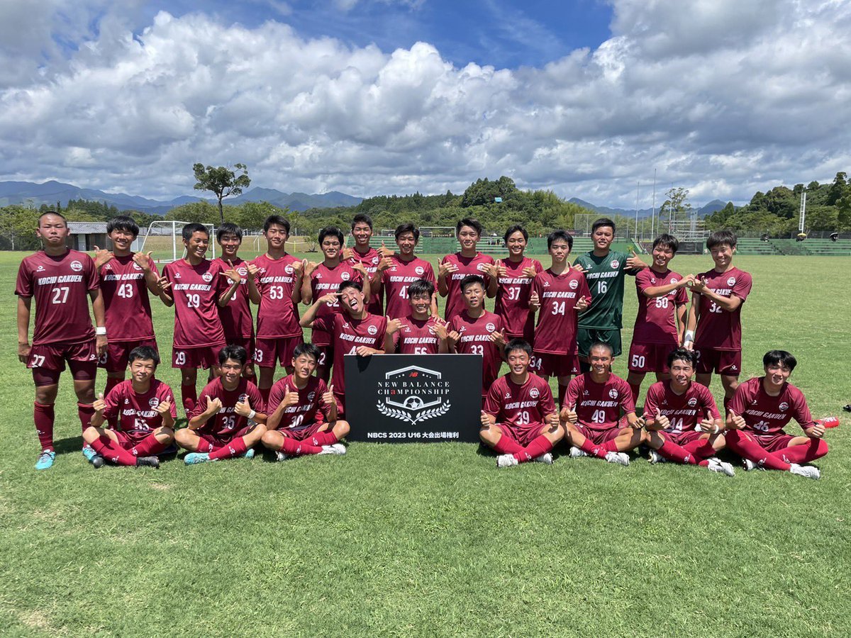 New Balance Championship 2023 U-16九州予選】 優勝 #高知高校 🏆 準