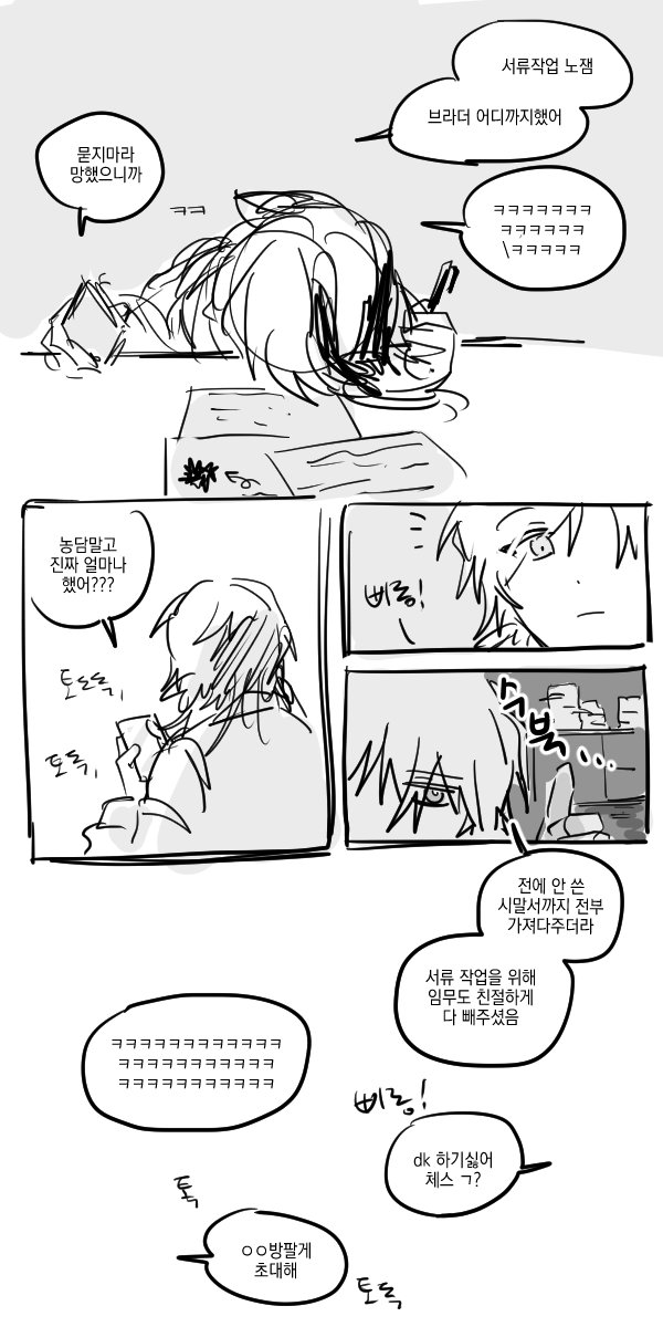 차식🐦✴ tweet media