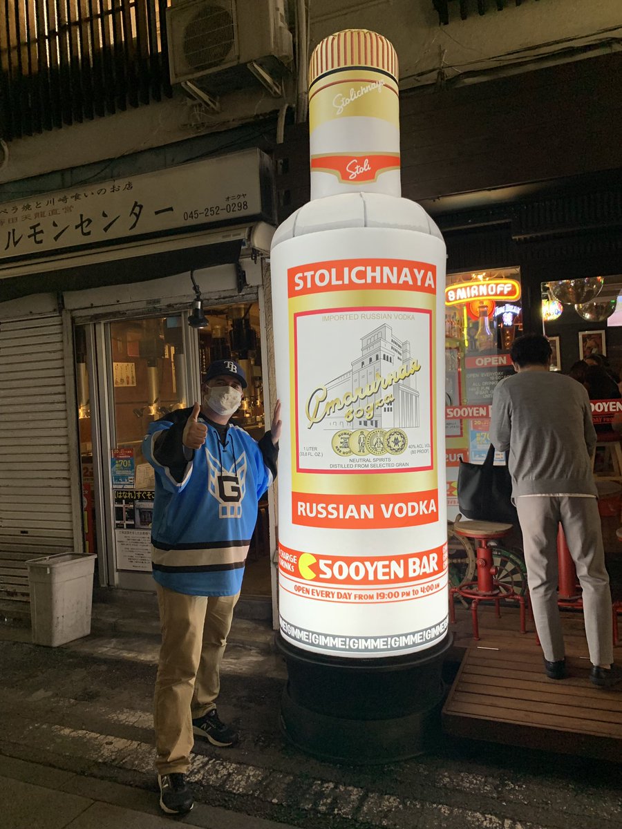I don’t think I can finish this bottle…

#noge #sakuragicho #yokohama #izakaya #bar #Japan