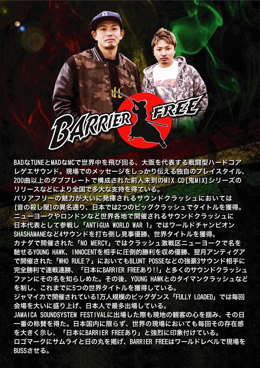 makoichi310's tweet photo. 今週土曜日はKANDATAにbarrier freeが来ます🥺
本物を見るチャンスです🥺🥺 https://t.co/EWAKqssB0Y