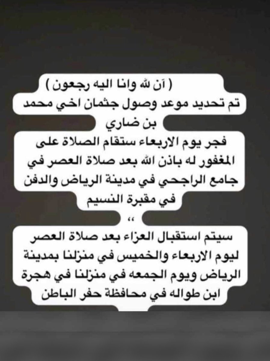 فيصل الحودله ابن طواله tweet media