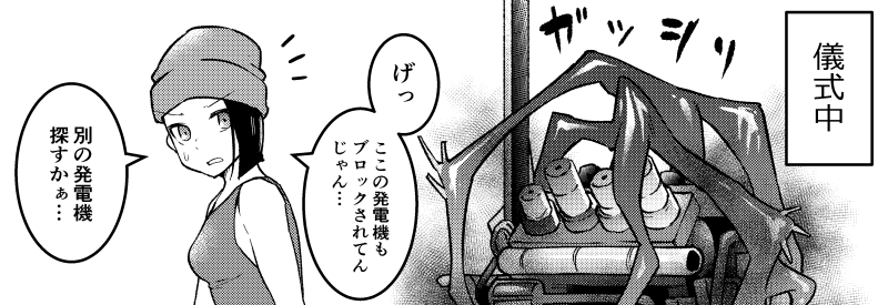 2巻部分の作業してるけどちょうどプレイグさんが実装されたあたり。懐かしすぎて吐きそう 