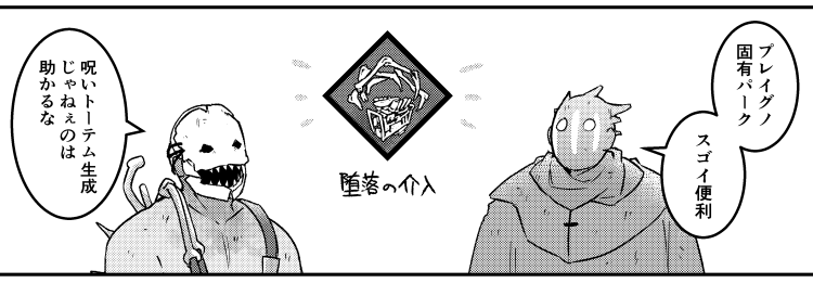 2巻部分の作業してるけどちょうどプレイグさんが実装されたあたり。懐かしすぎて吐きそう 