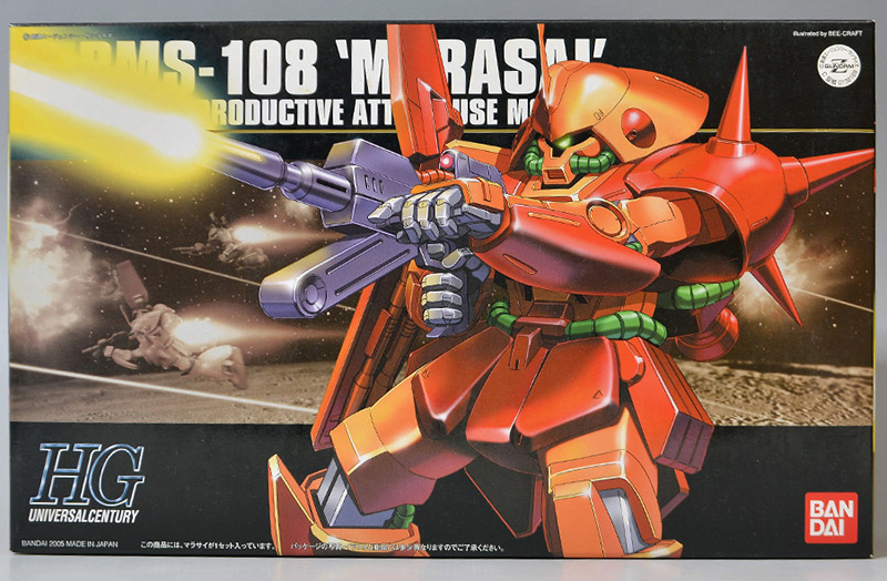 柘*榴様 バラ売り可 HGUC1/144 ジェガンA2型（ゼネラル・レビル配備機