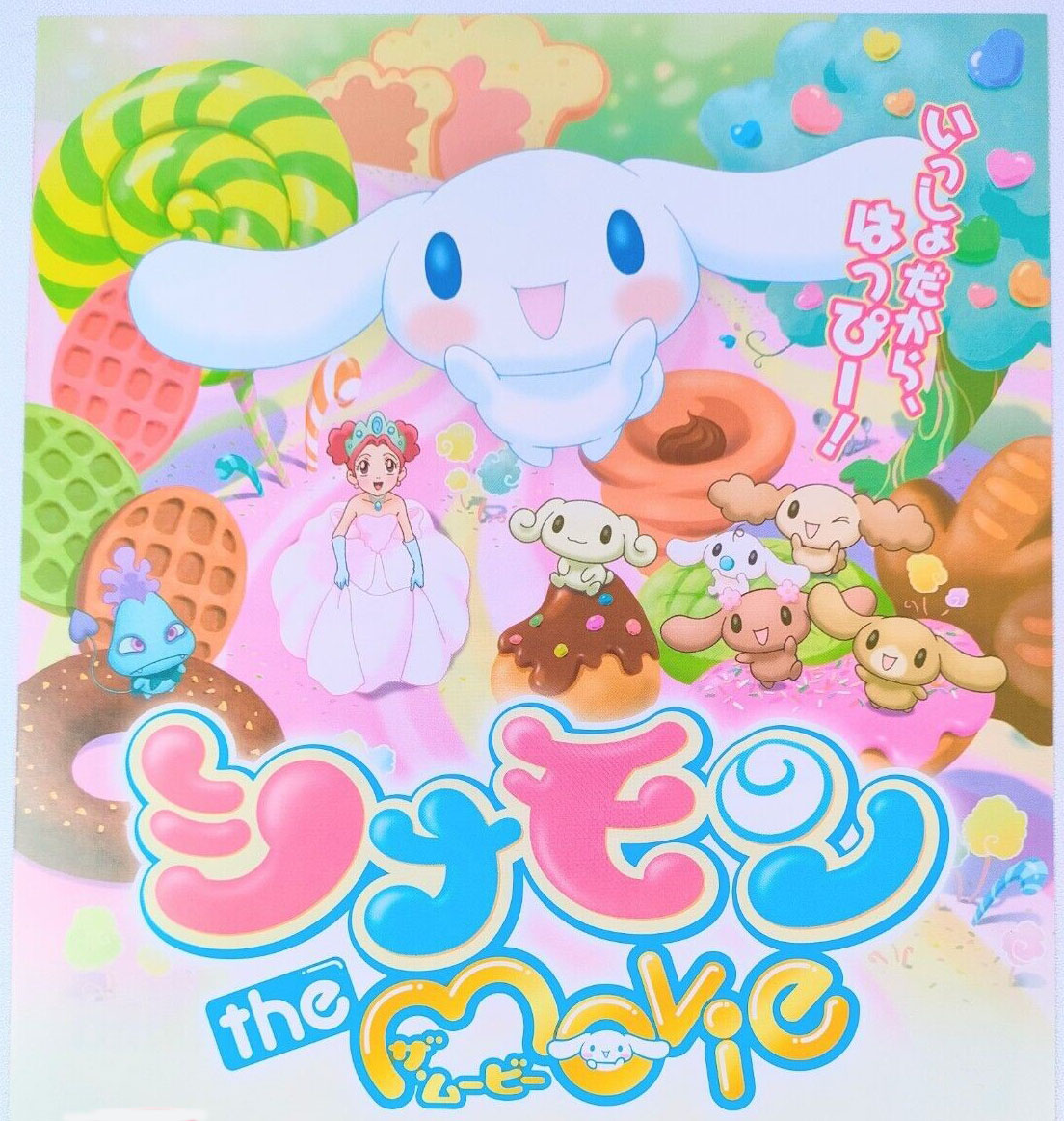 أهلًا بكم يا رفاق... أقدم لكم فيلم لطيف "سينامون"
أتمنى أن يعجبكم... واذكروني بدعوة صادقة...
dream-2024.blogspot.com/2023/07/cinnam…