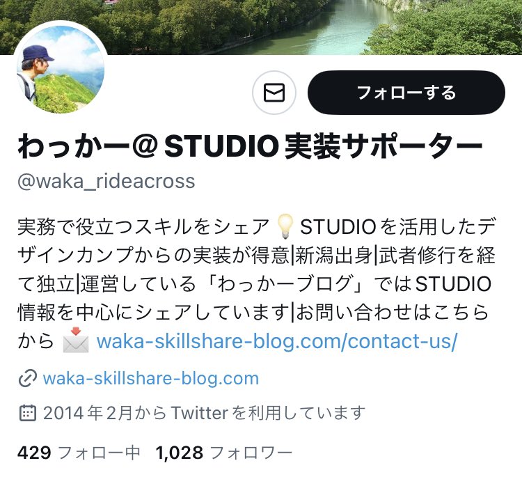 itengk32's tweet image. ノーコードSTUDIOの専門家みたいな人にリプライを送ったけどスルーされた

3枚目のスクショが気に障ったのかな？
いろいろ質問したかったなぁ〜😢

#駆け出しエンジニアと繋がりたい 
#駆け出しWEBデザイナーと繋がりたい
#WEB制作 #WEB開発