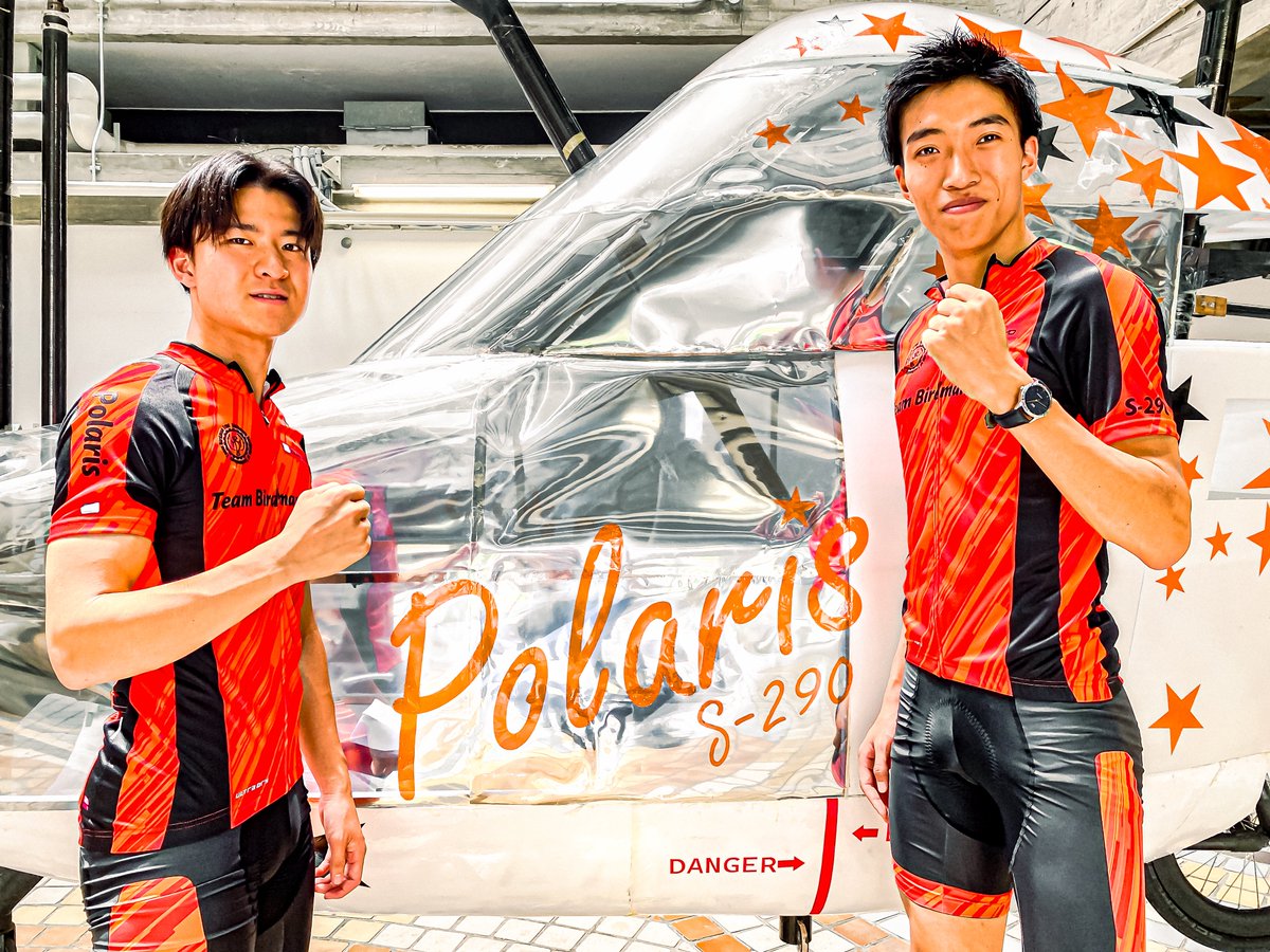 shibaura_system's tweet photo. キャンパスの空は、新たな挑戦の舞台。TeamBirdmanTrial鳥人間コンテスト出場に注目！✈️ 
「Polaris」はタンデム形式で前席が動力兼操縦担当💪後席は動力担当💪これまでの最高記録は約6.6キロ✨📈 さらなる高みを目指して！応援してます！
#芝浦工業大学 #鳥人間コンテスト2023 #鳥人間コンテスト応援 https://t.co/ljWZyyMacO