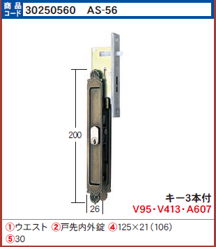 Ko0UN3HMvXeUXKv's tweet photo. YKK AS-56 YBHHJ-0404引戸鎌錠　KH-155 #YKK #AS56 #YBHHJ0404 #引戸鎌錠 #KH155 https://t.co/wfU5hcKyVw https://t.co/zRKeCOJSAQ