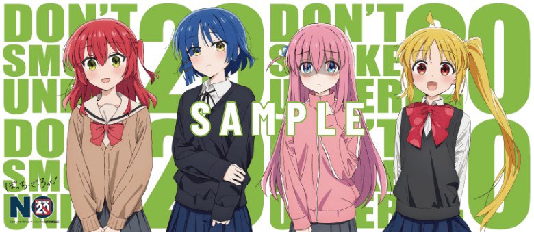 TVアニメ「ぼっち・ざ・ろっく！」コラボ開催中🎸 プレゼントで