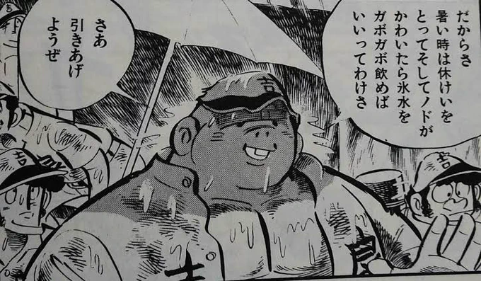 全く水分摂らずに酷暑の中数時間歩き続けてたから500mlのアクエリアスを一気飲みしてしまった 