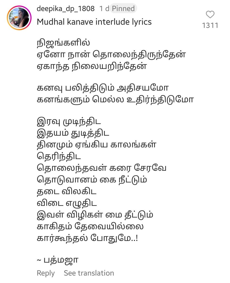 ShamRahmaniac's tweet photo. Excellent piece 😍❣️

@padsriram 👌👏 https://t.co/LVbsxWUtZD