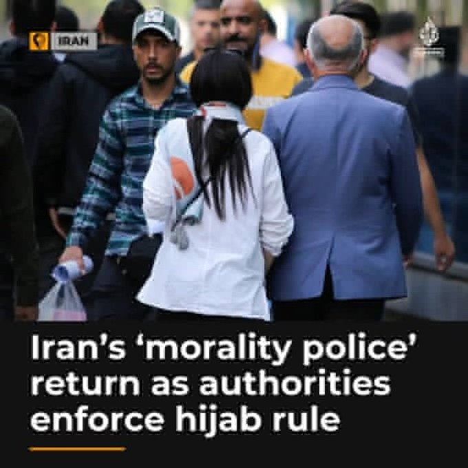 #Iran में #Hijab न पहननेवाली महिलाओं पर पुनः कार्रवाई आरंभ !

ईरान में गत कुछ माह से हिजाब के विरुद्ध महिलाएं आंदोलन कर रही हैं ।

पढें विस्तृत -
sanatanprabhat.org/hindi/77444.ht… 

#Tehran
#MahsaAmini
#MoralityPolice
#IranProtests2023