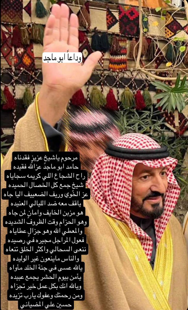 حسين علي المضياني tweet media