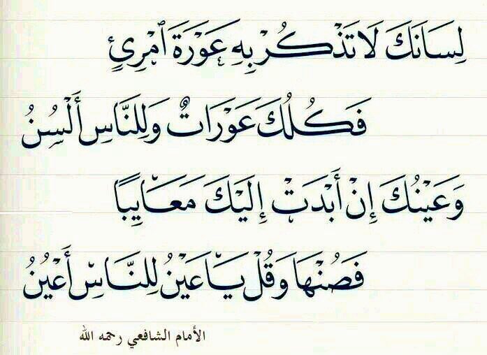 زبن الشاهر (@zabn1551) on Twitter photo 