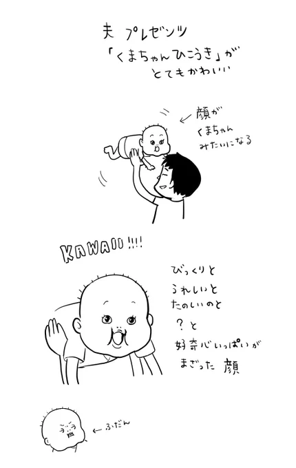 一方わたしはプロジェクトヘイルメアリーの映画が楽しみです 