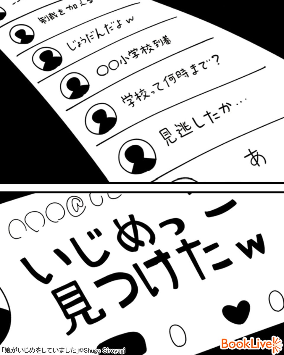 (5/5)

無料で試し読み↓
https://t.co/6TiuwiM65K 