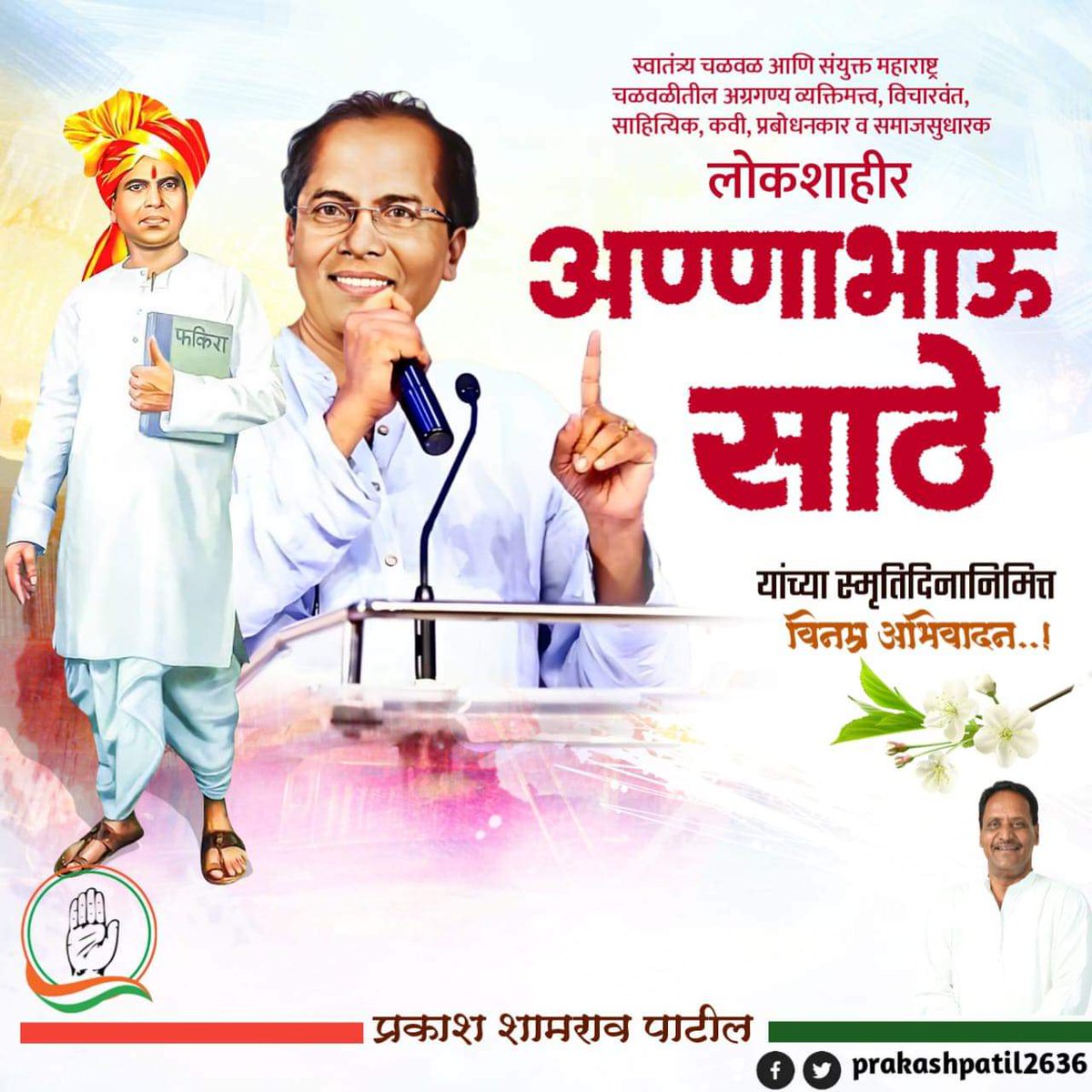 Prakash2636's tweet photo. https://t.co/Xhj2ZWy5Mz