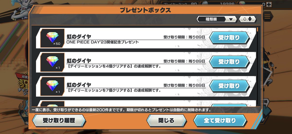 hawks_0323's tweet photo. あざーす🫣
ダイヤ結構溜まってきてる。。 https://t.co/ziOr9vf6UE