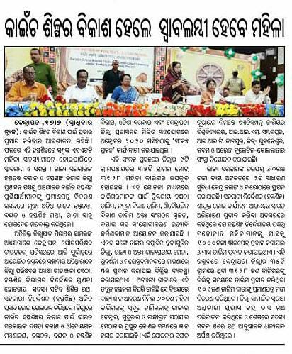 KendraparaAdh's tweet photo. @HTH_Odisha @DhciOdisha https://t.co/ABX61smyHO