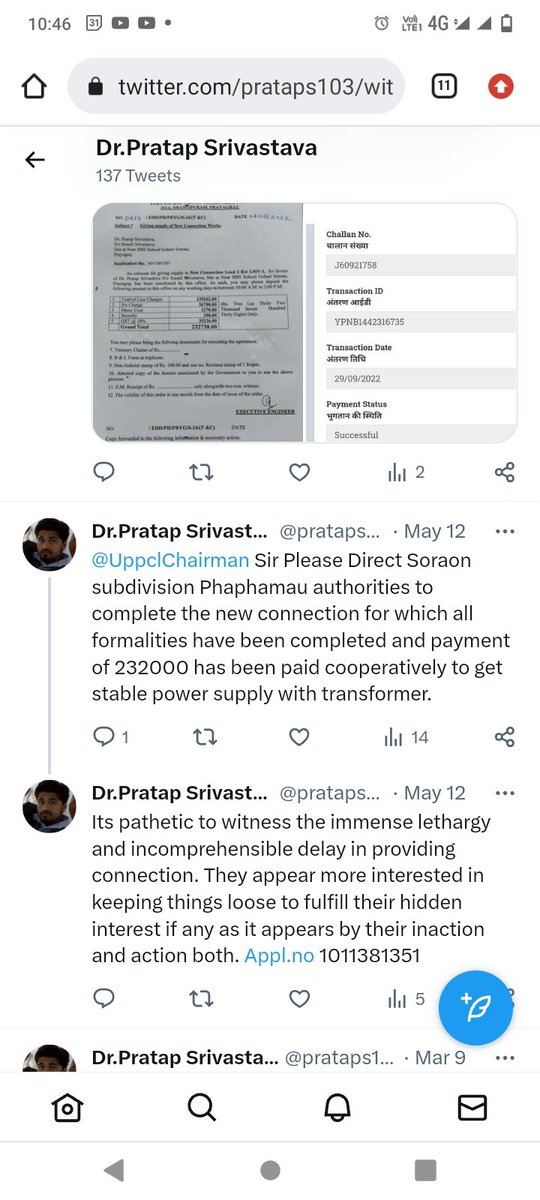 prataps103's tweet photo. Sir kindly direct the Uppcl Soraon prayagraj division to complete the connection work which is pending since more than a year....Just getting assurance and excuses repeatedly and verbally....land is clear payment of 232000 done... approved....its pathetic @up https://t.co/mEtWbXnTC9