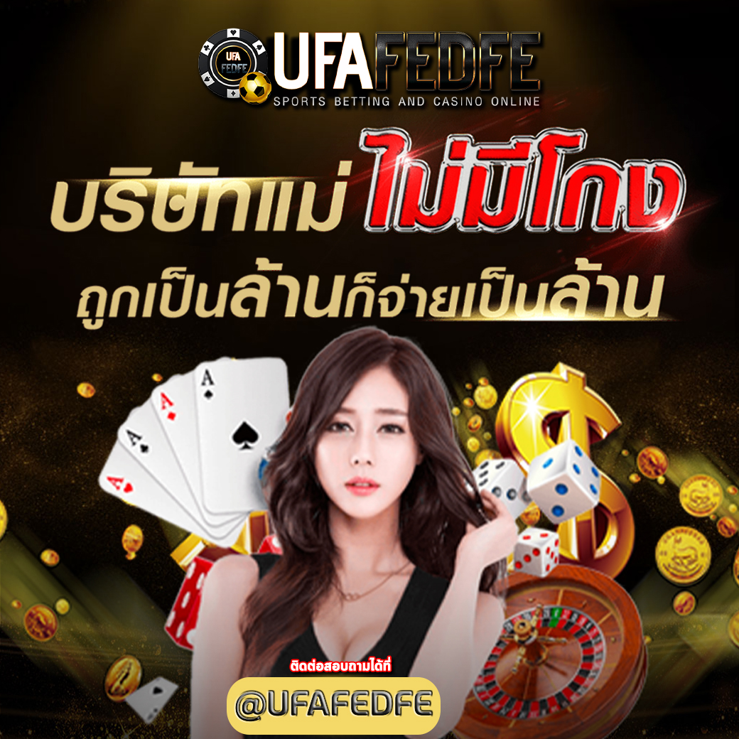 sa gaming casino