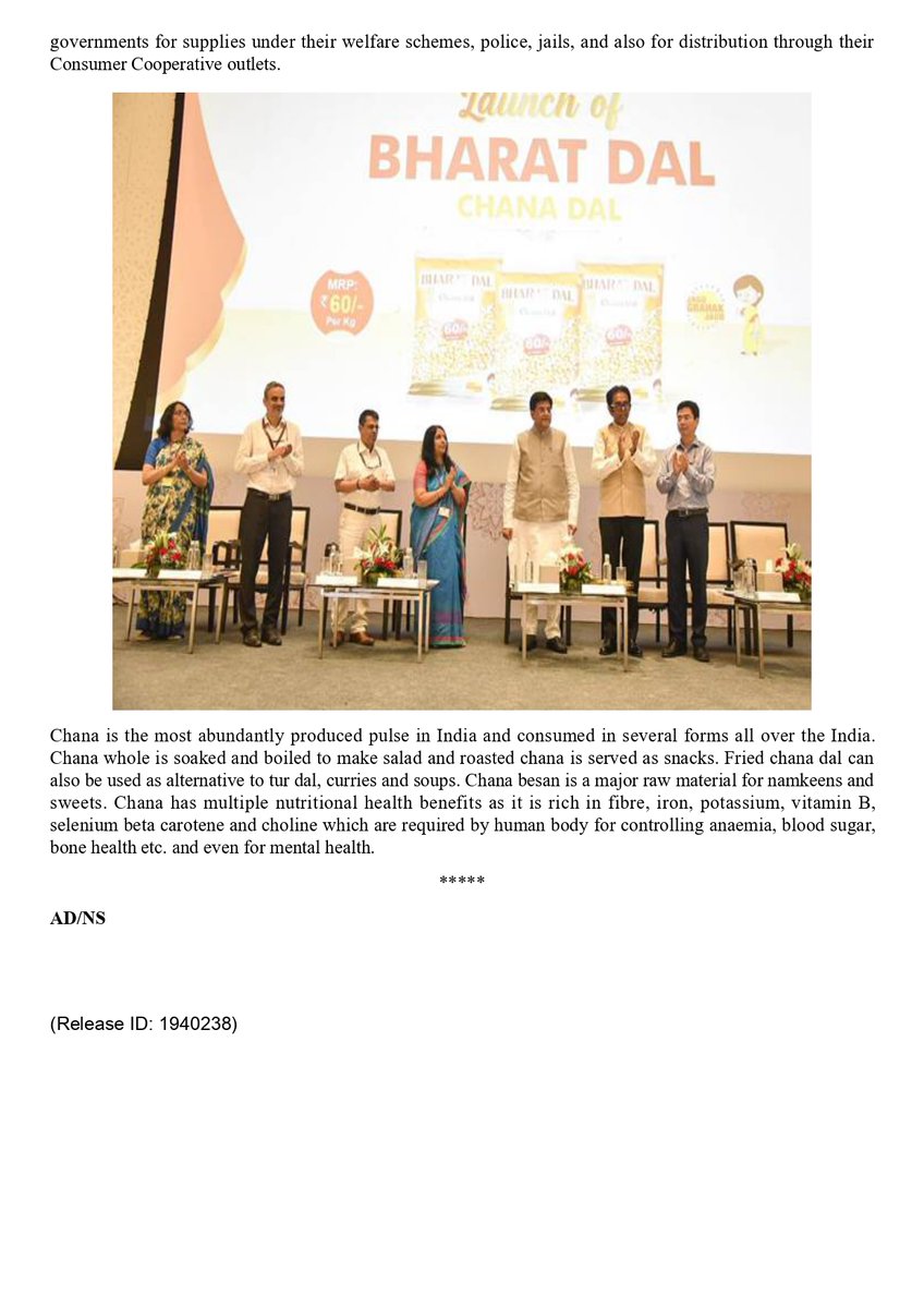 IPGA welcomes the big move by the government of India - Department of consumer affairs #DOCA and #NAFED to make available Chana Dal under the brand of Bharat Dai- at subsidised affordable rate for the common mass household. #IPGA