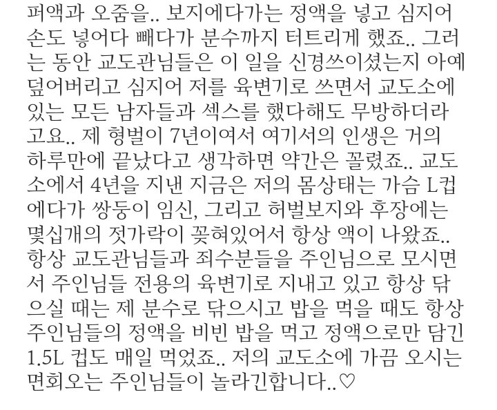 주디 ␠ on Twitter: 주디 ␠ On Twitter: