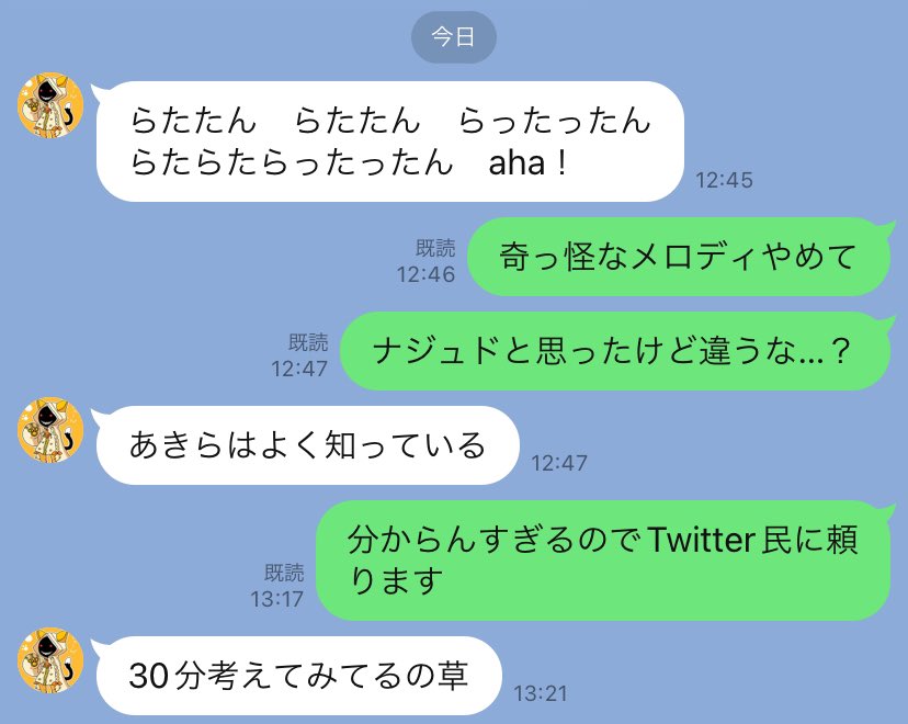 X-এ RC あきら: 